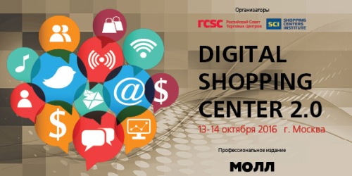 digital_shopping_center.jpg