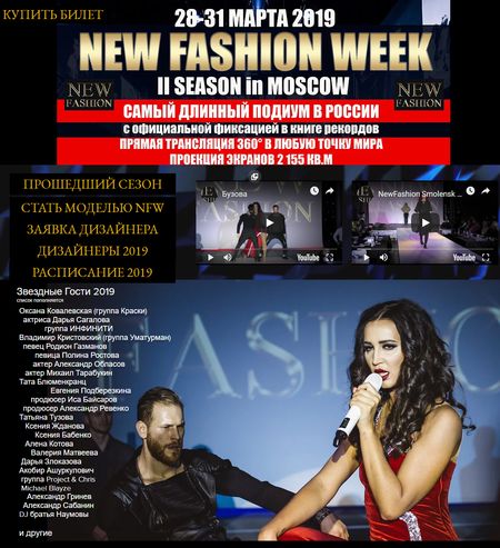 new-fashionweek-2.jpg