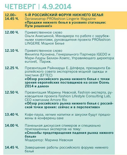 CPM_Seminars-ru-page-001_1.jpg