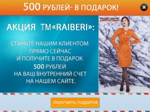 PROfashion - фотографии/фото/картинки PROfashion.ru