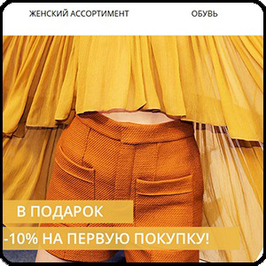 PROfashion - фотографии/фото/картинки PROfashion.ru