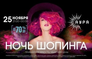 PROfashion - фотографии/фото/картинки PROfashion.ru