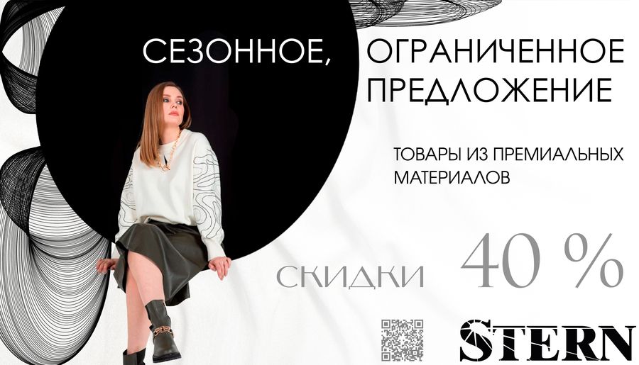 PROfashion - фотографии/фото/картинки PROfashion.ru