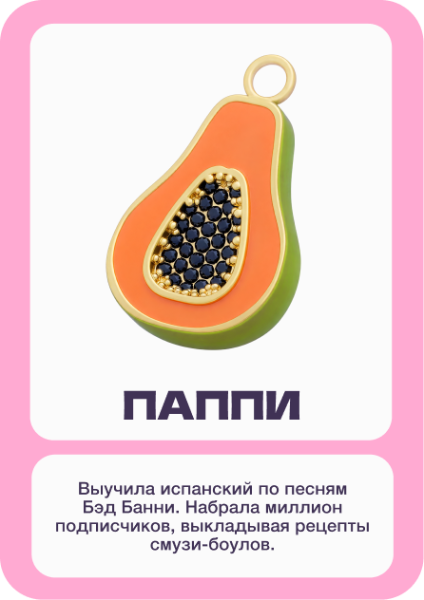 PROfashion - фотографии/фото/картинки PROfashion.ru
