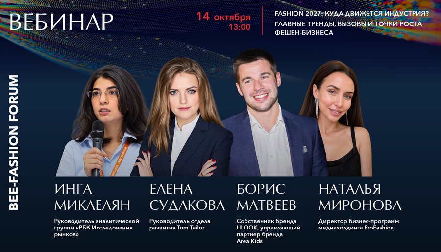 PROfashion - фотографии/фото/картинки PROfashion.ru