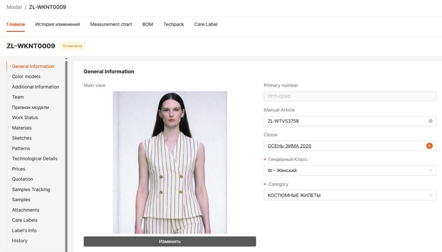 PROfashion - фотографии/фото/картинки PROfashion.ru