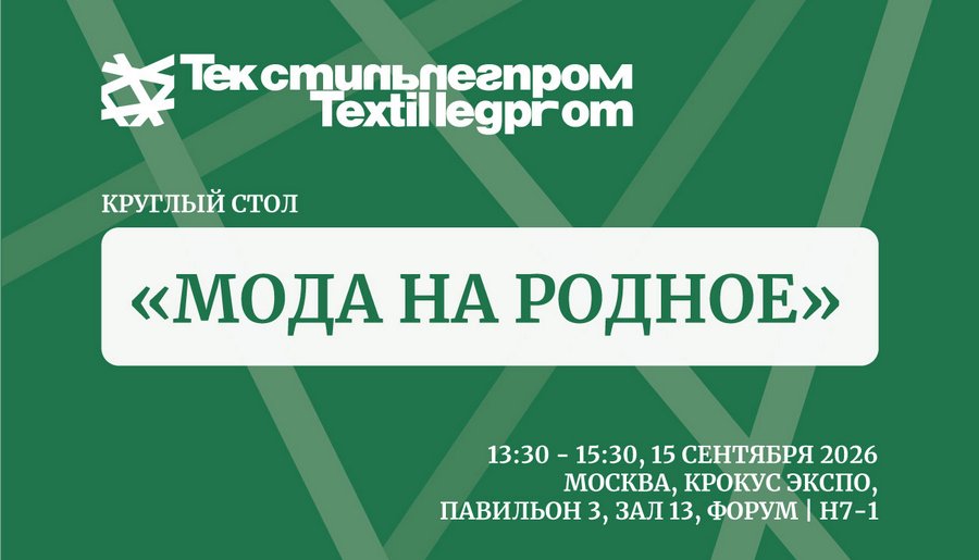 PROfashion - фотографии/фото/картинки PROfashion.ru