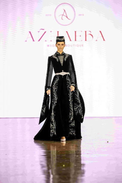 Aynaeva
