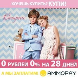 PROfashion - фотографии/фото/картинки PROfashion.ru