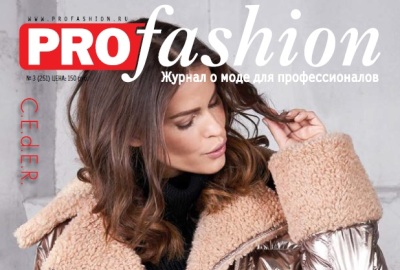 PROfashion - фотографии/фото/картинки PROfashion.ru