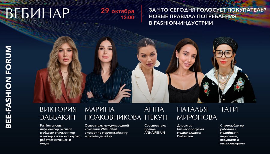 PROfashion - фотографии/фото/картинки PROfashion.ru