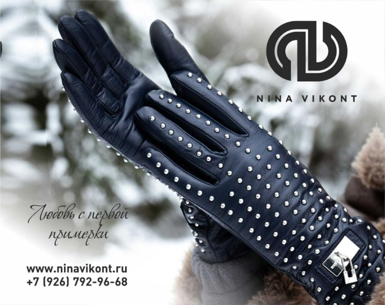 PROfashion - фотографии/фото/картинки PROfashion.ru