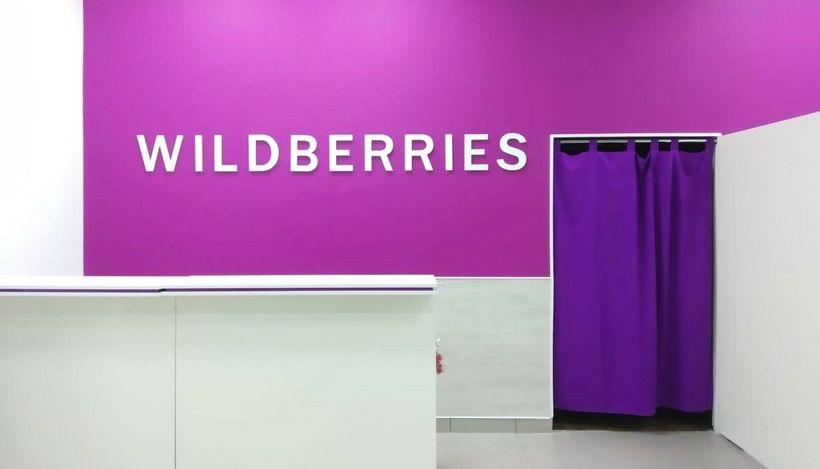 Установить Магазин Wildberries