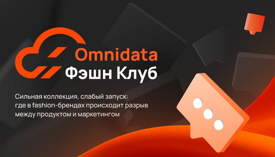 PROfashion - фотографии/фото/картинки PROfashion.ru