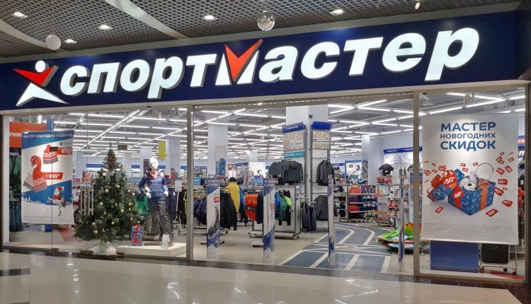 Интернет Магазин Спортмастер В Евпатории