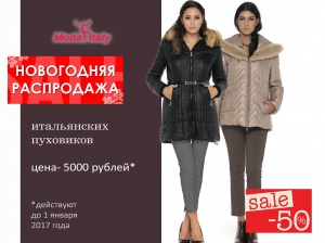 PROfashion - фотографии/фото/картинки PROfashion.ru