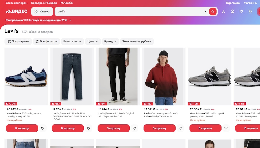 PROfashion - фотографии/фото/картинки PROfashion.ru
