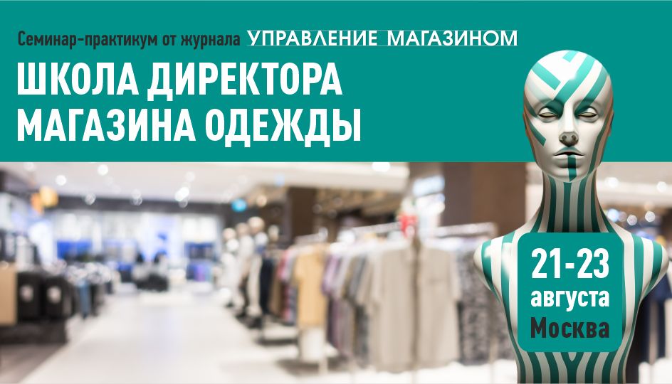 PROfashion - фотографии/фото/картинки PROfashion.ru