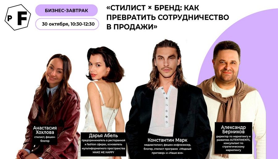 PROfashion - фотографии/фото/картинки PROfashion.ru