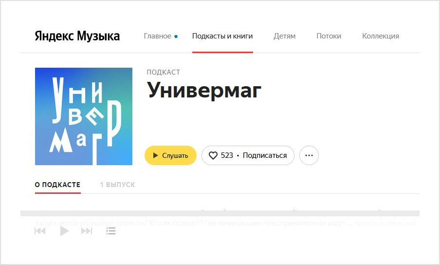 PROfashion - фотографии/фото/картинки PROfashion.ru