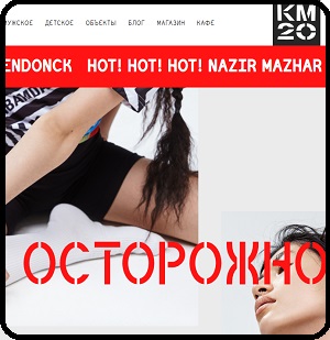 PROfashion - фотографии/фото/картинки PROfashion.ru