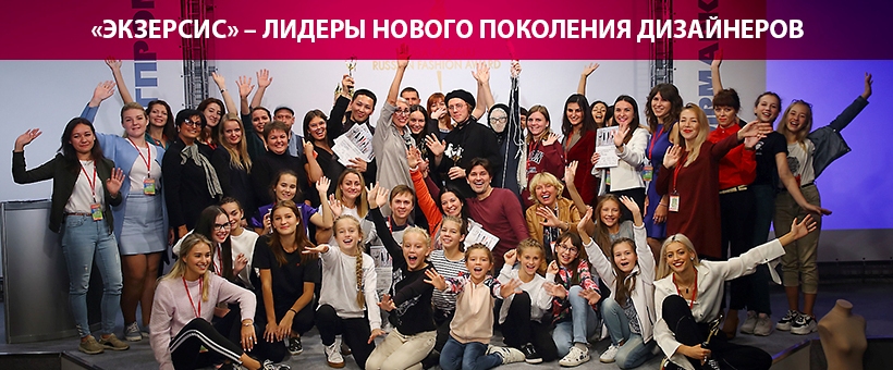 PROfashion - фотографии/фото/картинки PROfashion.ru