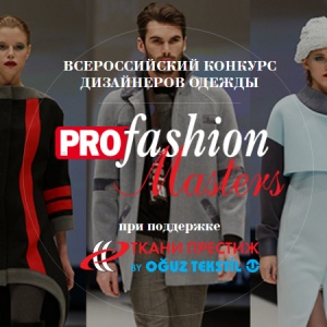 PROfashion - фотографии/фото/картинки PROfashion.ru