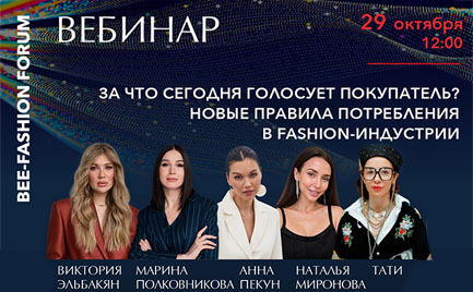 PROfashion - фотографии/фото/картинки PROfashion.ru