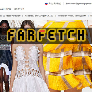 PROfashion - фотографии/фото/картинки PROfashion.ru