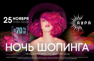 PROfashion - фотографии/фото/картинки PROfashion.ru