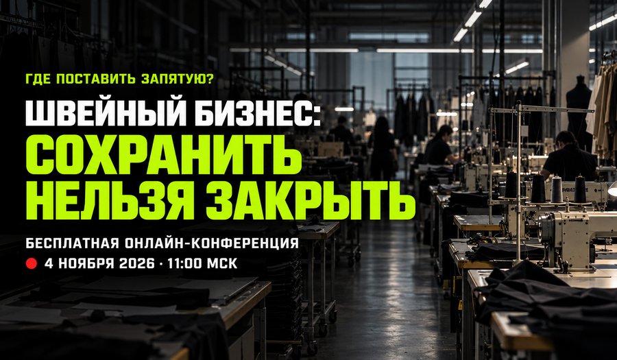 PROfashion - фотографии/фото/картинки PROfashion.ru