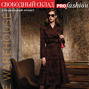 PROfashion - фотографии/фото/картинки PROfashion.ru