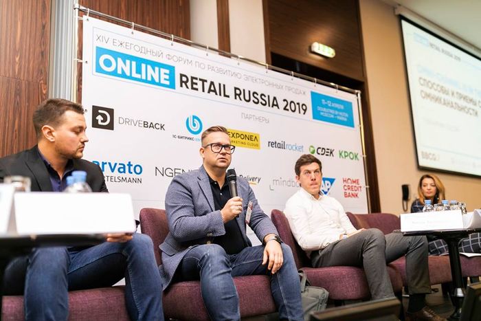Online-Retail-Russia-2019-1.jpg