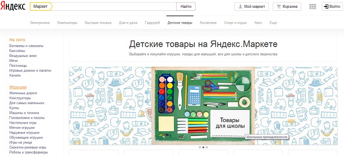 Yandex.jpg