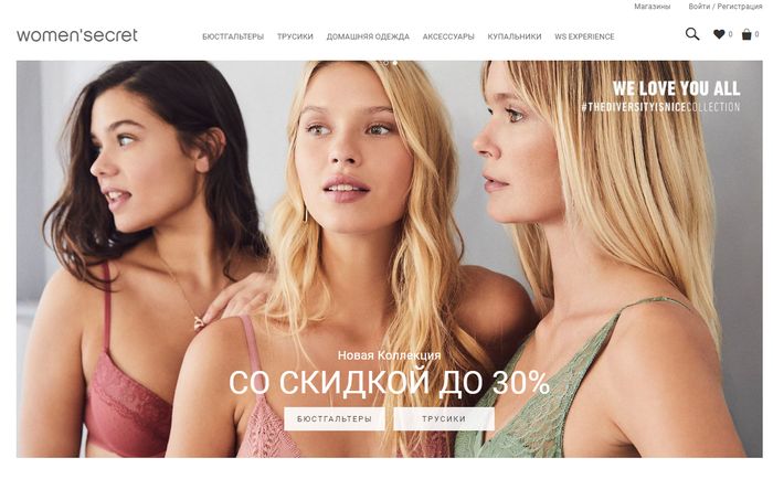 Women's Secret Интернет Магазин Россия