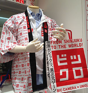 Uniqlo_shirts_1.jpg