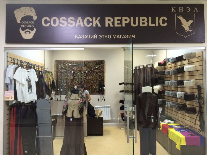 Cossack-Republic-2.jpg