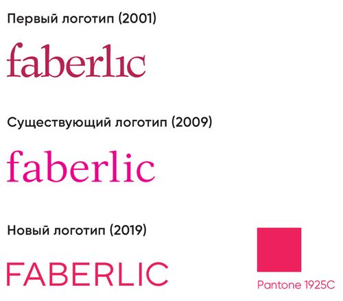 Faberlic-new-logo.jpg
