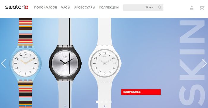Swatch-online-store.jpg
