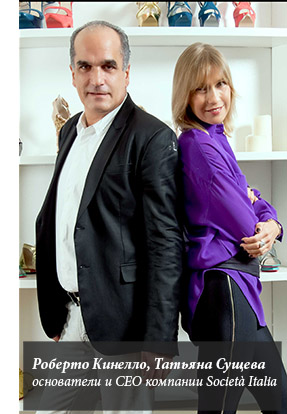 Roberto Chinello e Tatiana Souchtcheva (CEO Società Italia).jpg