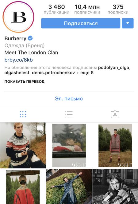 burberry_instagram.jpg