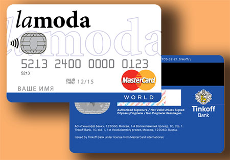 Lamoda Tinkoff Cobranded Card.jpg