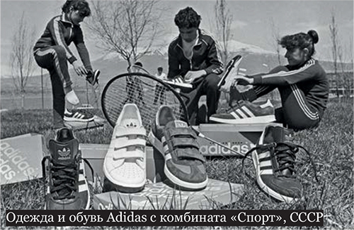 adidas.jpg