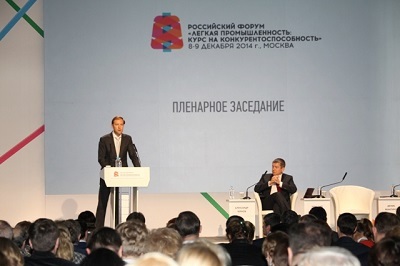 forum_Manturov.jpg