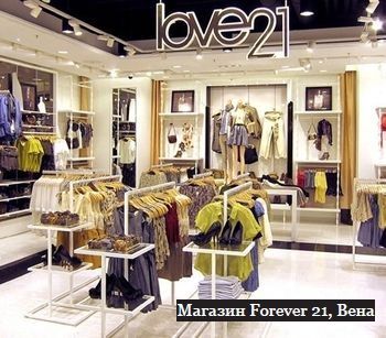 forever-21-2.jpg