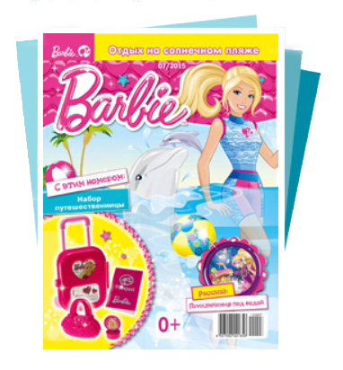 Mattel_Barbie.jpg