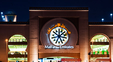 Mall_Of_The_Emirates_Dubai.jpg