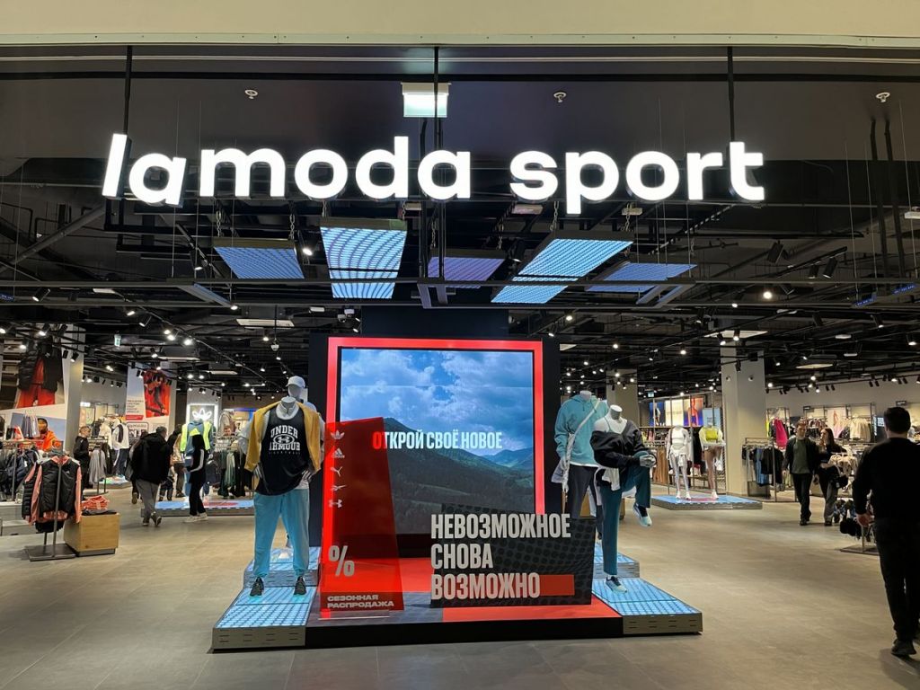 Магазин Lamoda Sport в ТРЦ «Авиапарк», Москва
