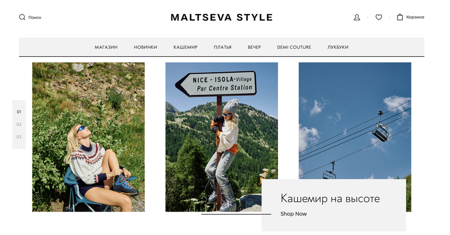 Maltseva style site.png