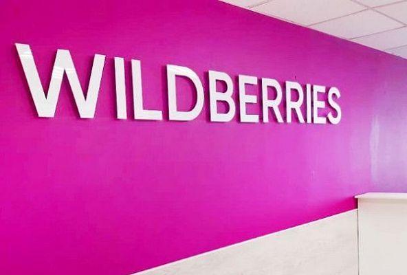 Wildberries Интернет Магазин Мытищи